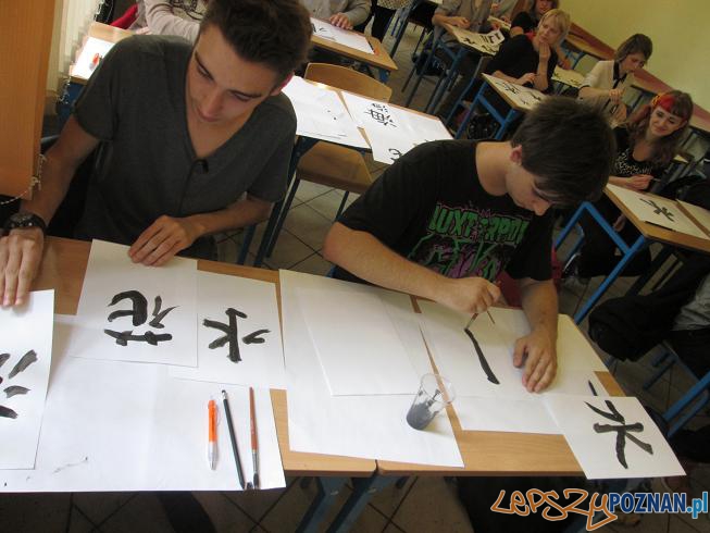 Kaligrafia Foto: Nishio Kaligrafia Foto: Nishio