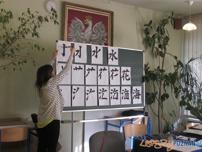 Japonska kaligrafia (1) Foto: Nishio Japonska kaligrafia (1) Foto: Nishio