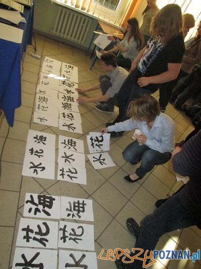 Kaligrafia japonska Foto: Nishio Kaligrafia japonska Foto: Nishio