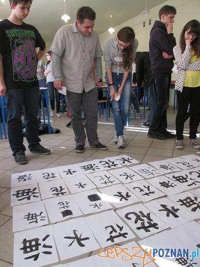 Japonska kaligrafia (2) Foto: Nishio Japonska kaligrafia (2) Foto: Nishio