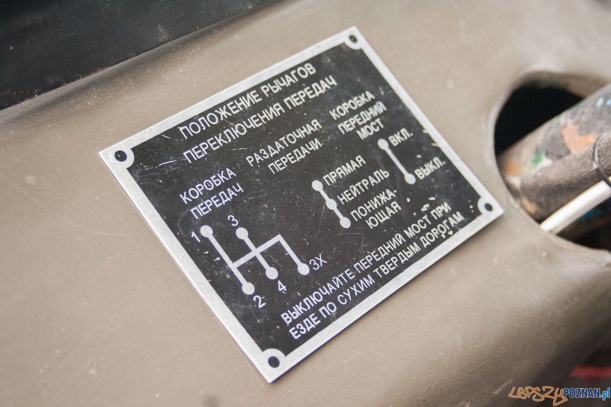 Festiwal grochówki (20.02.2016) Foto: © lepszyPOZNAN.pl / Karolina Kiraga Festiwal grochówki (20.02.2016) Foto: © lepszyPOZNAN.pl / Karolina Kiraga