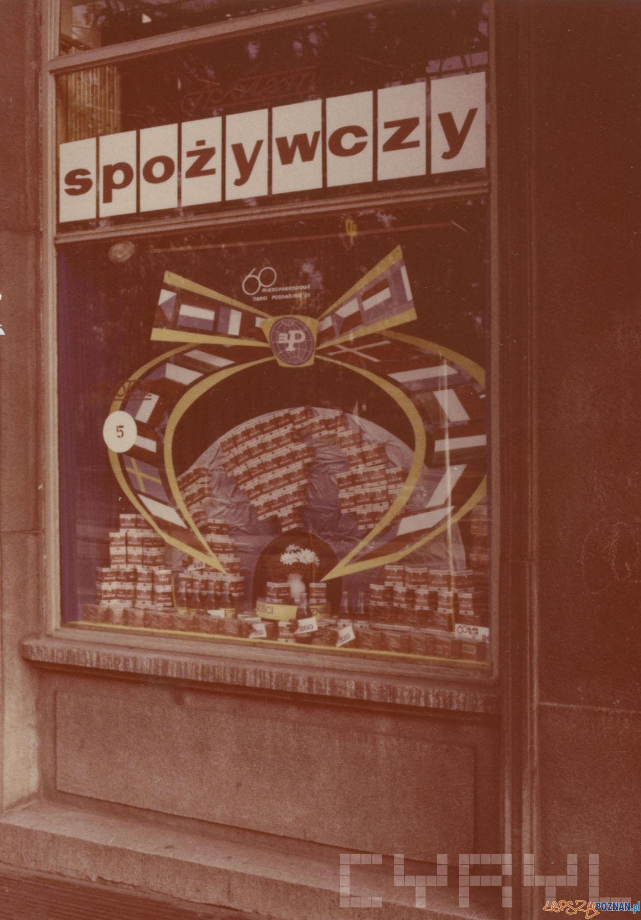 PS Społem - Plac Wolności 10 - 1989 r. Foto: PSS Społem / Cyryl PS Społem - Plac Wolności 10 - 1989 r. Foto: PSS Społem / Cyryl